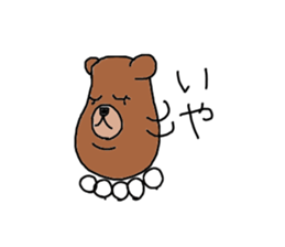 Double Chin mama sticker #3589295