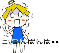 Angel-kun of blue clothing part3 sticker #3589468