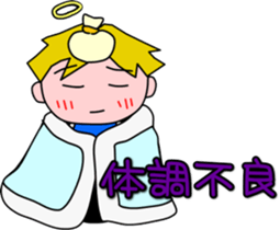 Angel-kun of blue clothing part3 sticker #3589469