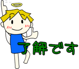 Angel-kun of blue clothing part3 sticker #3589475