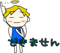 Angel-kun of blue clothing part3 sticker #3589477