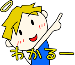 Angel-kun of blue clothing part3 sticker #3589478