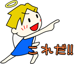 Angel-kun of blue clothing part3 sticker #3589486