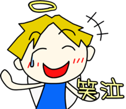 Angel-kun of blue clothing part3 sticker #3589487