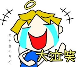 Angel-kun of blue clothing part3 sticker #3589488