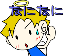 Angel-kun of blue clothing part3 sticker #3589494