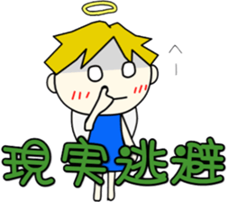 Angel-kun of blue clothing part3 sticker #3589497
