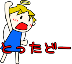 Angel-kun of blue clothing part3 sticker #3589499