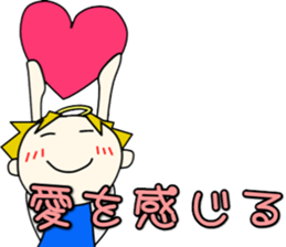 Angel-kun of blue clothing part3 sticker #3589500