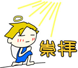 Angel-kun of blue clothing part3 sticker #3589503