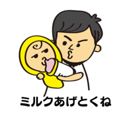 Child-rearing dad sticker #3589653