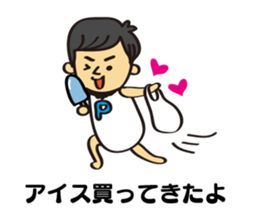 Child-rearing dad sticker #3589654