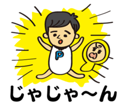 Child-rearing dad sticker #3589659