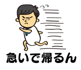 Child-rearing dad sticker #3589665