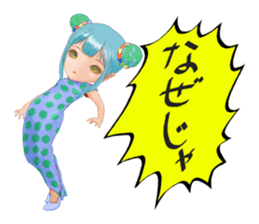 kung fu momo-chan sticker #3589868
