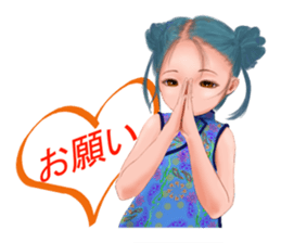 kung fu momo-chan sticker #3589869