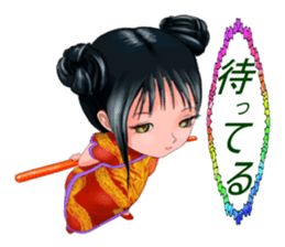 kung fu momo-chan sticker #3589871