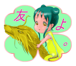 kung fu momo-chan sticker #3589872