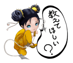kung fu momo-chan sticker #3589877
