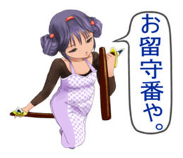 kung fu momo-chan sticker #3589879