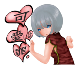 kung fu momo-chan sticker #3589881