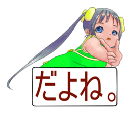 kung fu momo-chan sticker #3589892