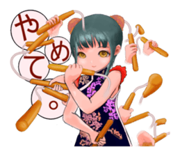 kung fu momo-chan sticker #3589893