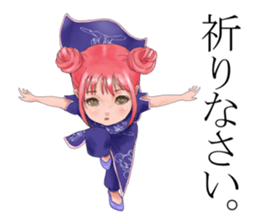 kung fu momo-chan sticker #3589900