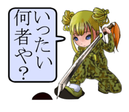 kung fu momo-chan sticker #3589903