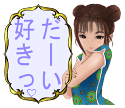 kung fu momo-chan sticker #3589905