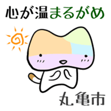Shikoku-Nyan the Dajare sticker #3589912