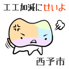 Shikoku-Nyan the Dajare sticker #3589934
