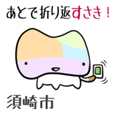 Shikoku-Nyan the Dajare sticker #3589935