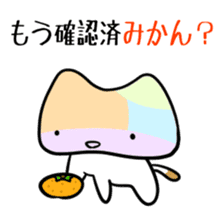 Shikoku-Nyan the Dajare sticker #3589938