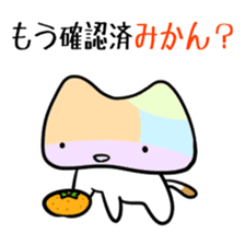 Shikoku-Nyan the Dajare sticker #3589938