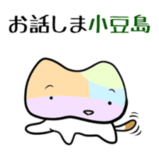 Shikoku-Nyan the Dajare sticker #3589940
