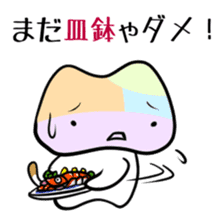 Shikoku-Nyan the Dajare sticker #3589943
