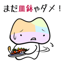 Shikoku-Nyan the Dajare sticker #3589943