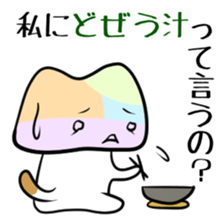 Shikoku-Nyan the Dajare sticker #3589944