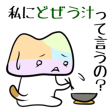 Shikoku-Nyan the Dajare sticker #3589944