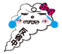 mokumoku san sticker #3589954