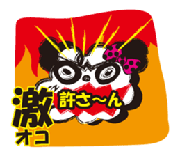 mokumoku san sticker #3589965