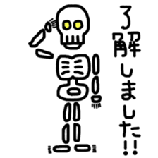 Loose skeleton Suketaro sticker #3590146