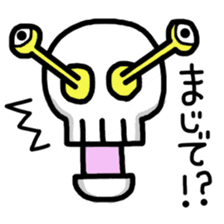 Loose skeleton Suketaro sticker #3590147