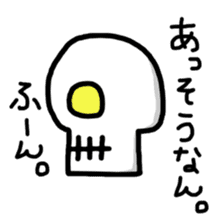 Loose skeleton Suketaro sticker #3590148