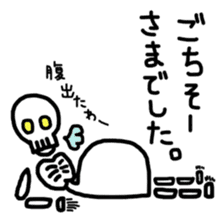 Loose skeleton Suketaro sticker #3590150