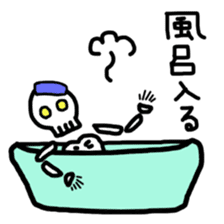 Loose skeleton Suketaro sticker #3590151