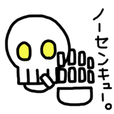 Loose skeleton Suketaro sticker #3590152