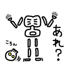 Loose skeleton Suketaro sticker #3590154