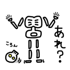 Loose skeleton Suketaro sticker #3590154